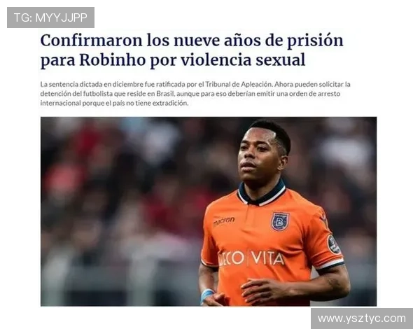 检察院要求判处歧视姆巴佩球迷监禁一年